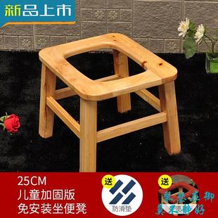 依乐福老人大小便做椅排便凳老人坐便椅实木孕妇坐便凳木质凳子坐