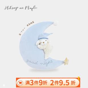 LIV HEART日本小羊玩偶办公室午睡颈枕护颈枕U型脖枕生日礼物女