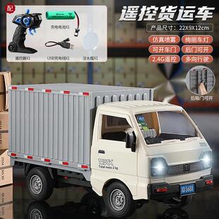皇聪 Huang Chong儿童遥控车越野货车玩具漂移卡车充电汽车模型特