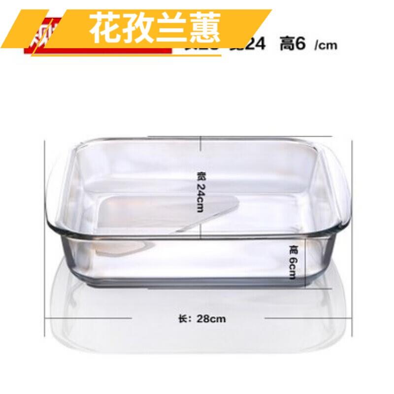 花孜正方形钢化玻璃盘耐热