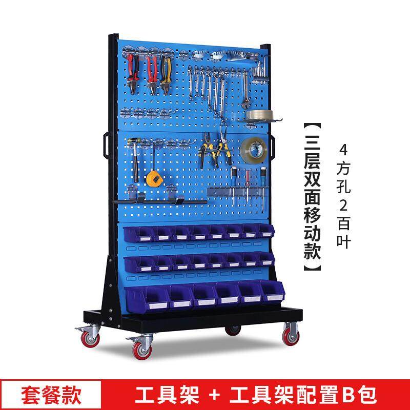 永钰达多功能工具架子工