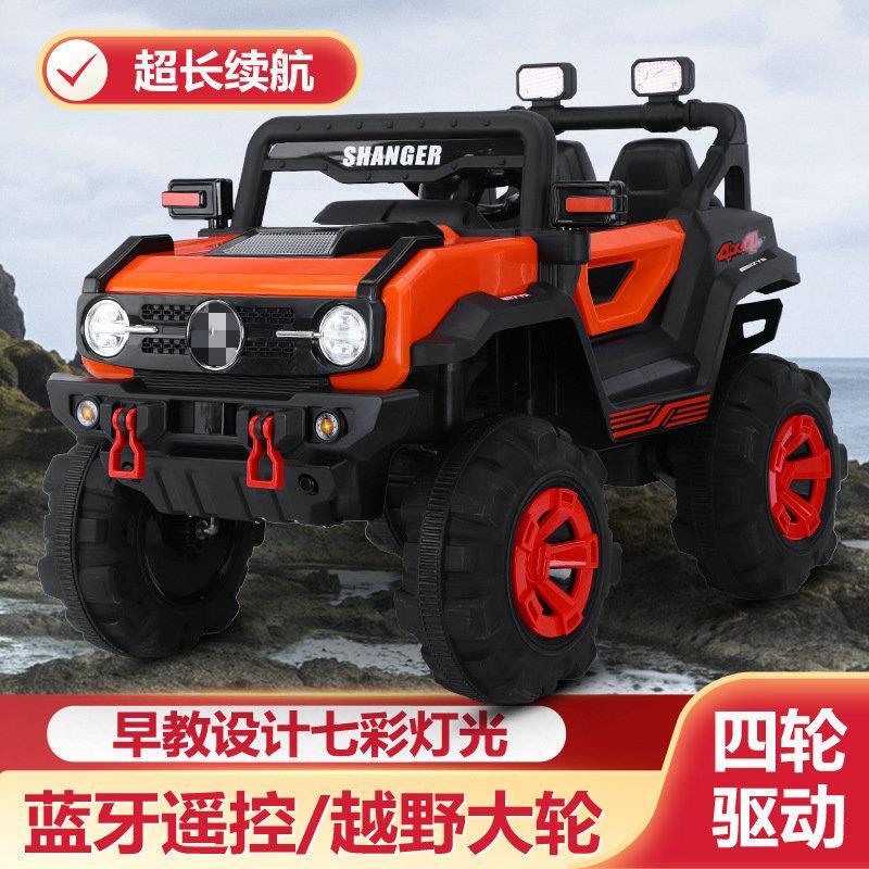 儿童电动汽车小孩可坐双人