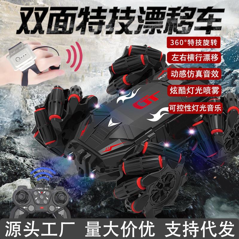 2.4G双面特技漂移车遥控翻