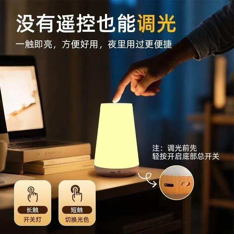 小夜灯睡眠夜用拍拍灯可充
