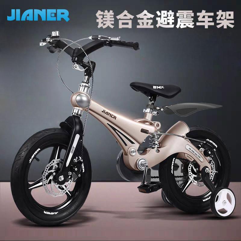 儿童自行车男孩3岁宝宝脚踏车4-5-6-7岁童车小女孩公主款单车