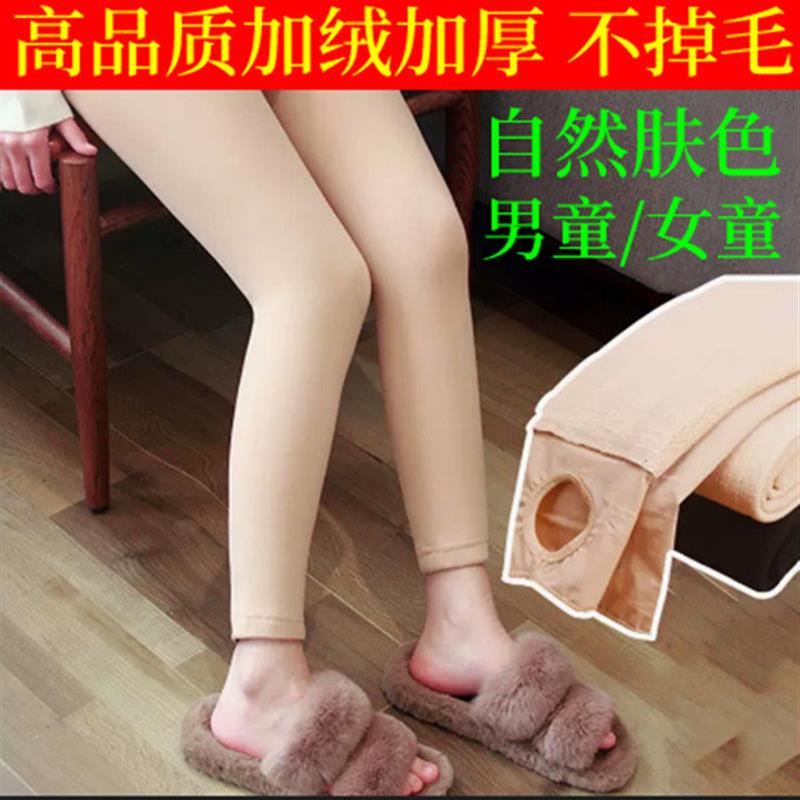 女童打底裤肤色加绒加厚光