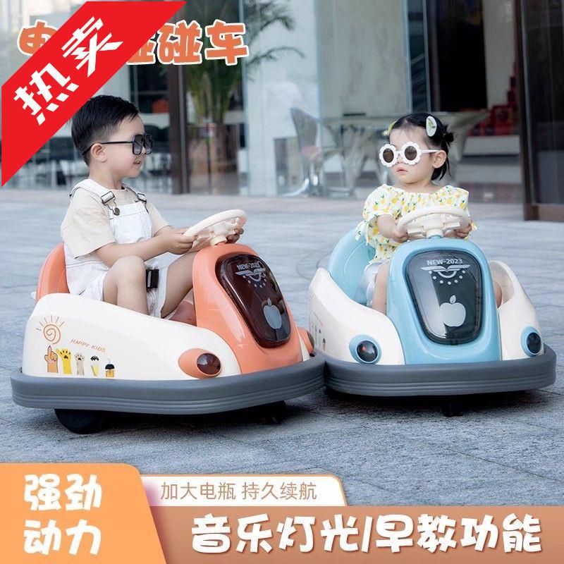 ij儿童电动碰碰车小孩婴儿