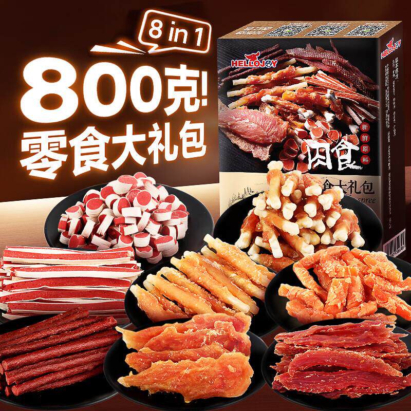 HELLOJOY狗狗零食大礼包80
