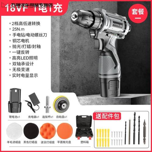 逐月无线汽车抛光机打蜡机