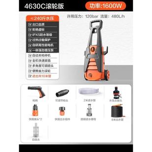 亿力高压水枪家用洗车机220v高压清洗机洗车神器便携刷车泵4630