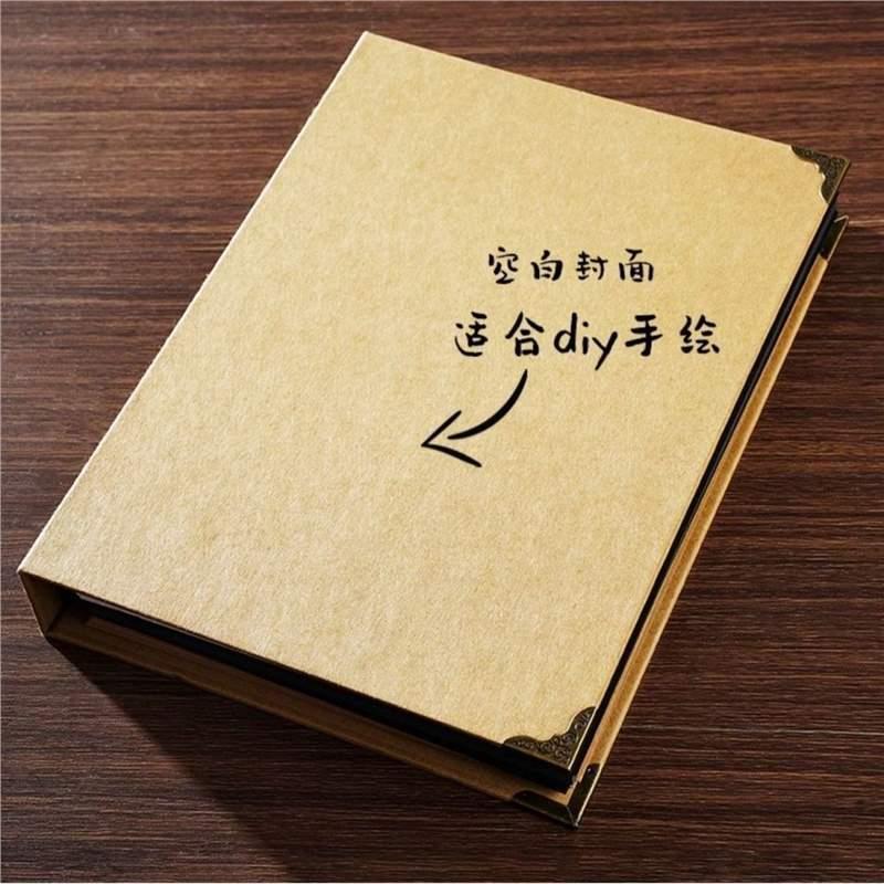 活页diyA4相册笔记本B5简