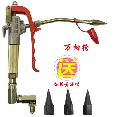 嗣音高压气动黄油机枪手动