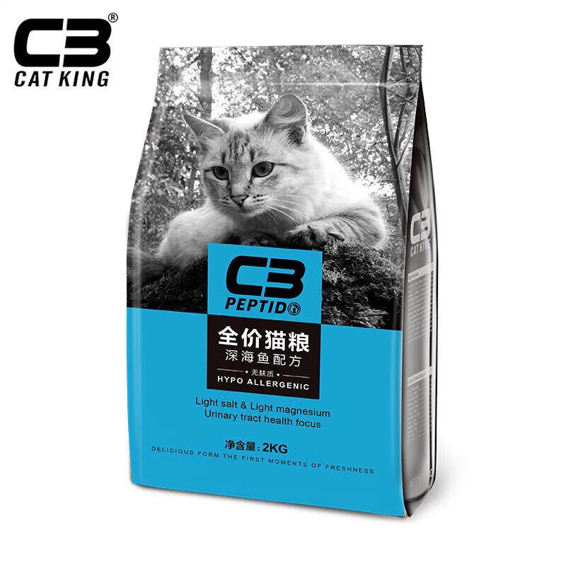 C3PEPTIDOC3猫粮成猫幼猫