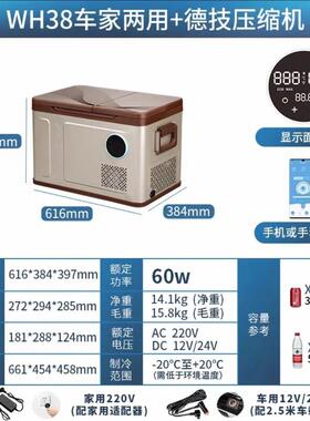 冰虎(Alpicool)新款车载冰箱双门双箱金属外壳冷冻冷藏分开家用户