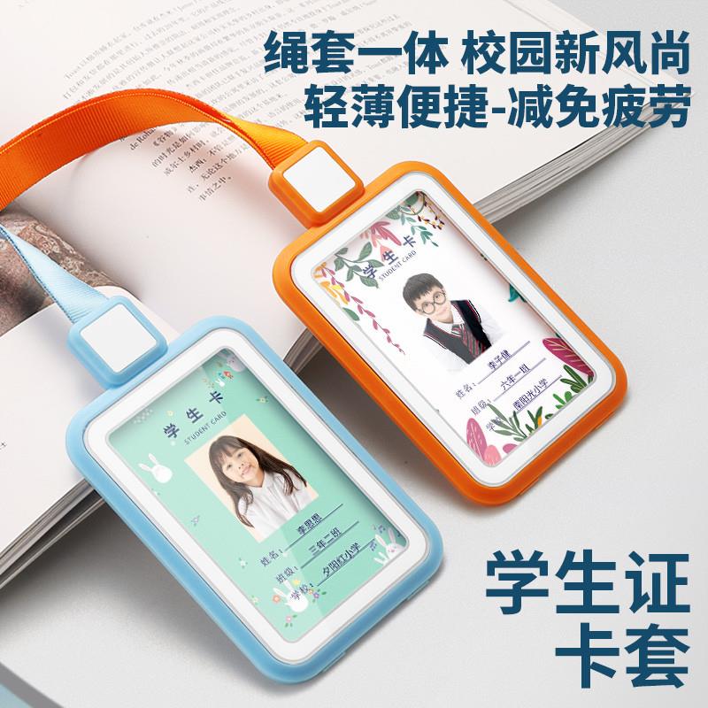 小学生姓名牌校牌吊牌工作