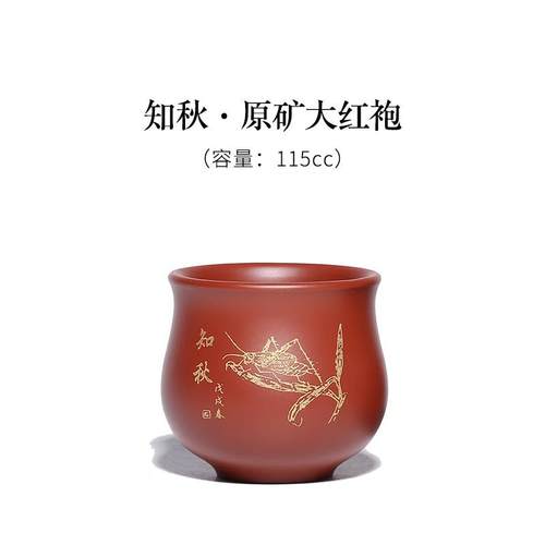 宜兴紫砂品茗杯紫泥小单杯