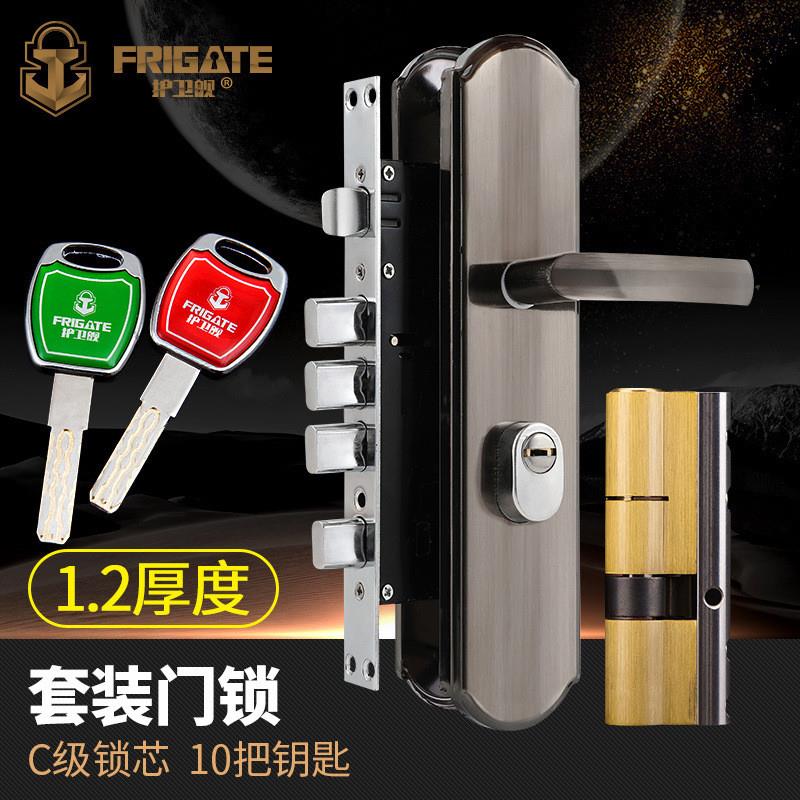防盗门锁套装锁具把手家用