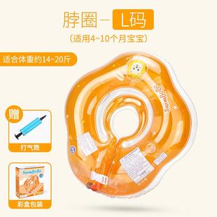 L码 新生儿游泳圈宝宝洗澡颈圈 适合 12个月脖圈 鲸保婴儿游泳圈0
