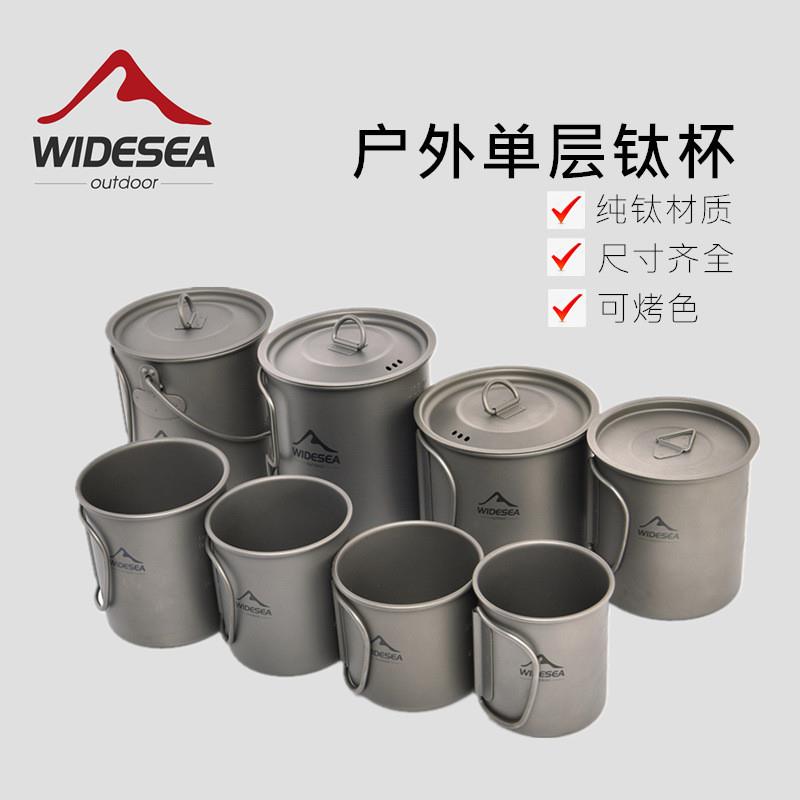 野营钛杯纯钛材质带盖户