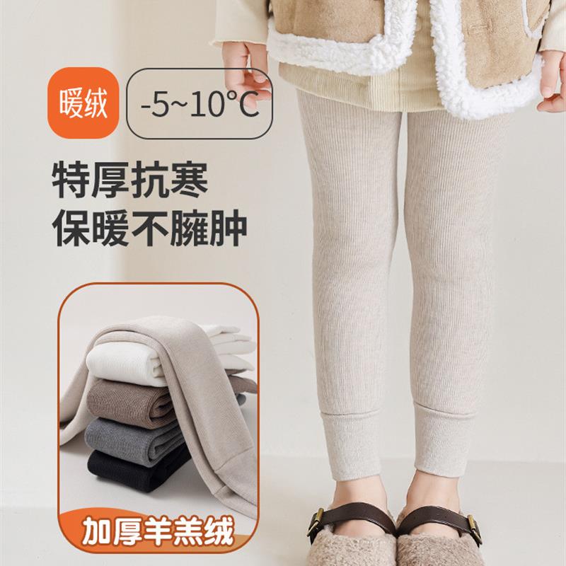 女童打底裤加绒加厚一体中