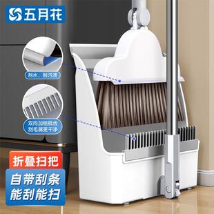 五月花扫把簸箕套装扫地扫头发笤帚畚箕 可折叠防风梳齿型打扫卫