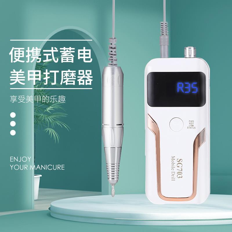 LED美甲灯便携式可充电卸