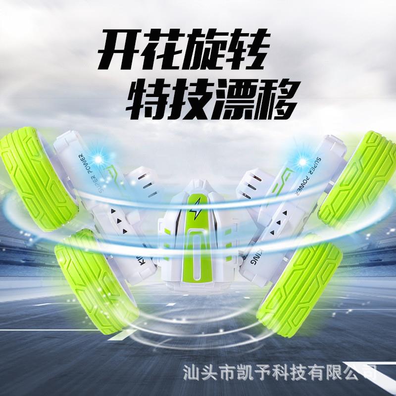 跨境新品遥控特技开花车2.