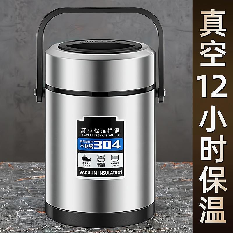 保温饭盒304不锈钢上班族