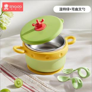 新安代儿童餐具辅食碗婴儿宝宝研磨碗316L不锈钢可拆卸注水保温碗