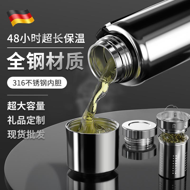 礼品NRMEI316不锈钢保温杯