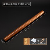 38N黄花梨实木擀面杖家用长大号饺子皮三件套烘焙鱼肚尖头小