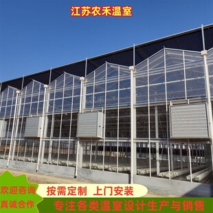 连栋文洛型智能玻璃温室大棚 花卉育苗蔬菜研学PC阳光板科技棚