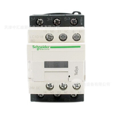 LC1D18BD直流接触器18A接触器DC24V三极接触器LC1-D18BD接触器