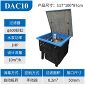 游泳池水循环过滤系统水泵一体式 地埋机砂缸一体机设备沙缸过滤器