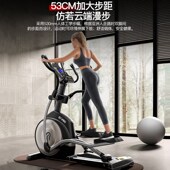 易跑YPOO家用智能太空漫步椭圆仪商用健身器材E7
