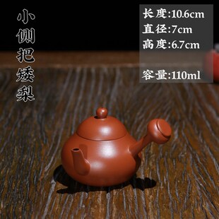 潮州朱泥手拉壶家用泡茶壶纯手工慕古功夫小茶壶矮梨扁梨壶文旦壶