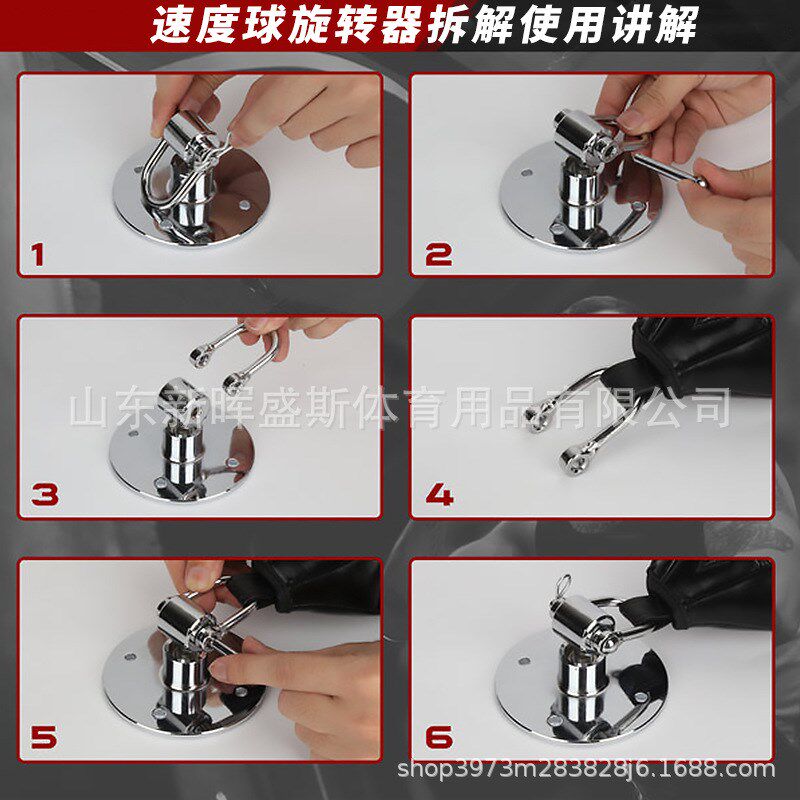 梨形球速度球旋转器 拳击反应球训练配件 金属万向扣挂钩图片