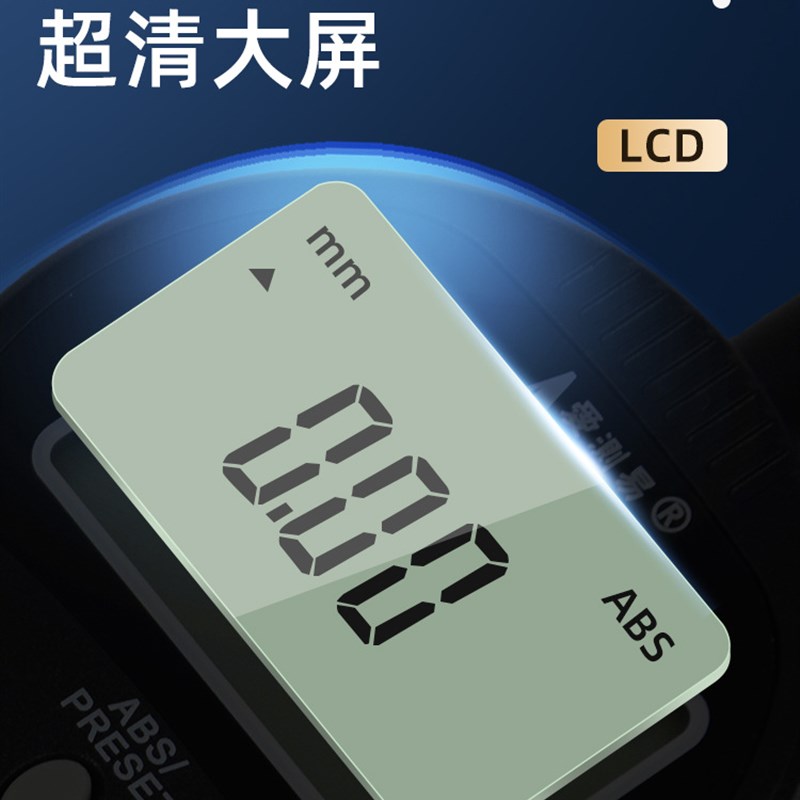 爱测易数显高度计电子深度规百分表千分表支架高度测量仪0-100mm