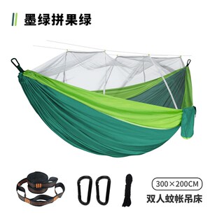 双人蚊帐吊床300200CM加大尺寸户外防蚊吊床伞布尼龙防侧翻露营