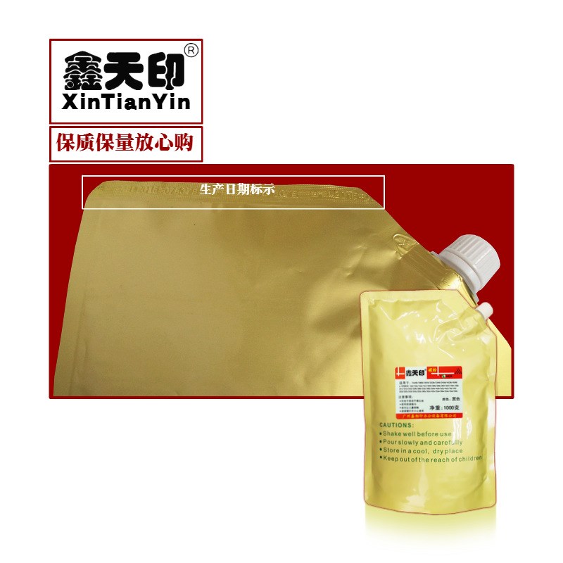 适用柯尼卡美能达TN324碳粉C258 C368 C308震旦ADC556 ADC456墨粉