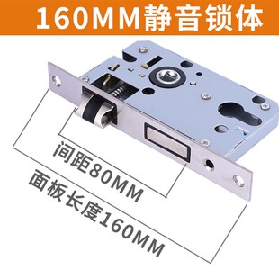 大小50锁体家用室内卧室锁舌门锁配件通用型木门锁老式房门锁芯
