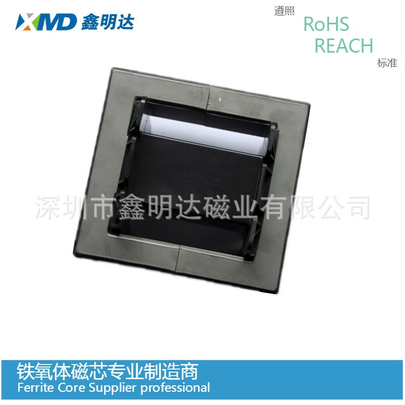 功率铁氧体材料PC40 超声波中频磁芯EE110配骨架 软磁铁氧体磁芯