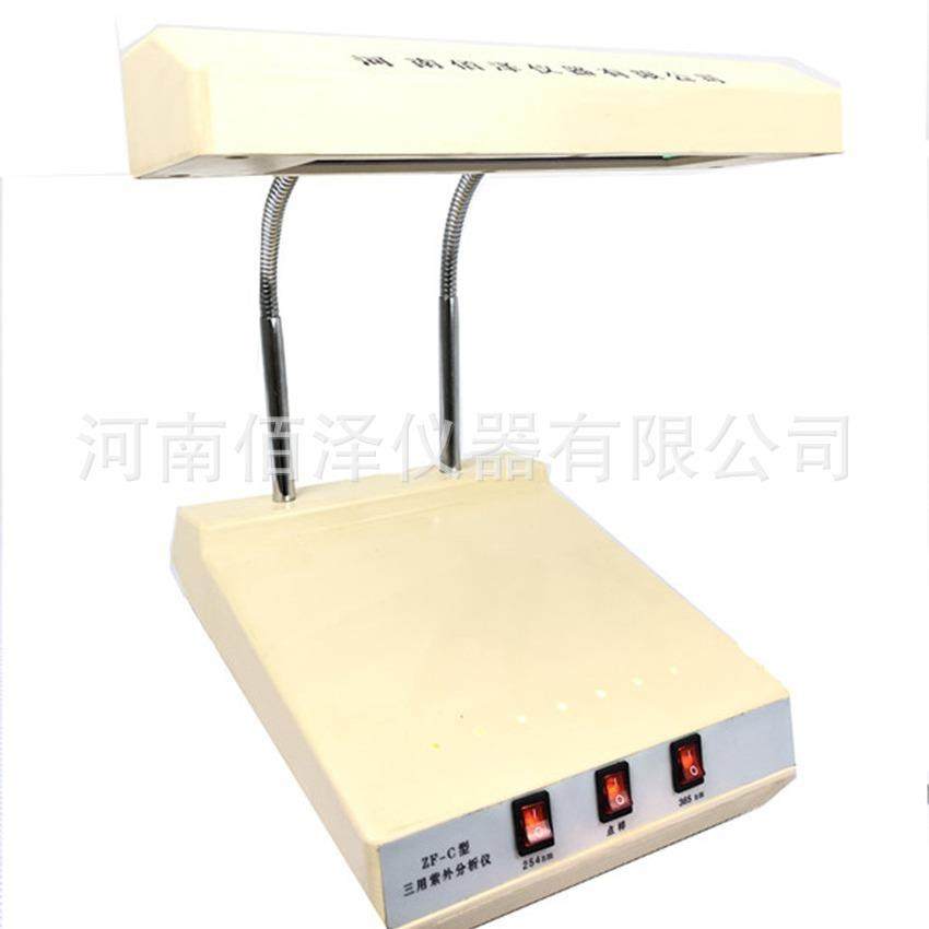 实验室ZF-7三用紫外分析仪/紫外分析仪/紫外分析仪厂家直销包邮,工业油品/胶粘/化学/实验室用品,其他实验室设备,淘宝优惠券,粉丝福利购,淘宝优惠卷