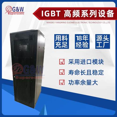 GP-30/60/80/120/160/200IGBT高频数字感应热处理加热设备加热炉