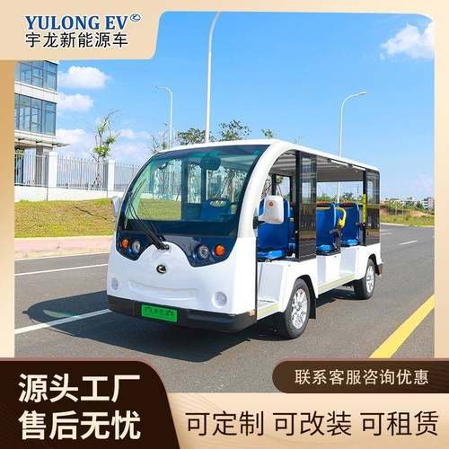 源头厂家旅游观光车看房四轮车小区校园观光车景区游览电动观光车