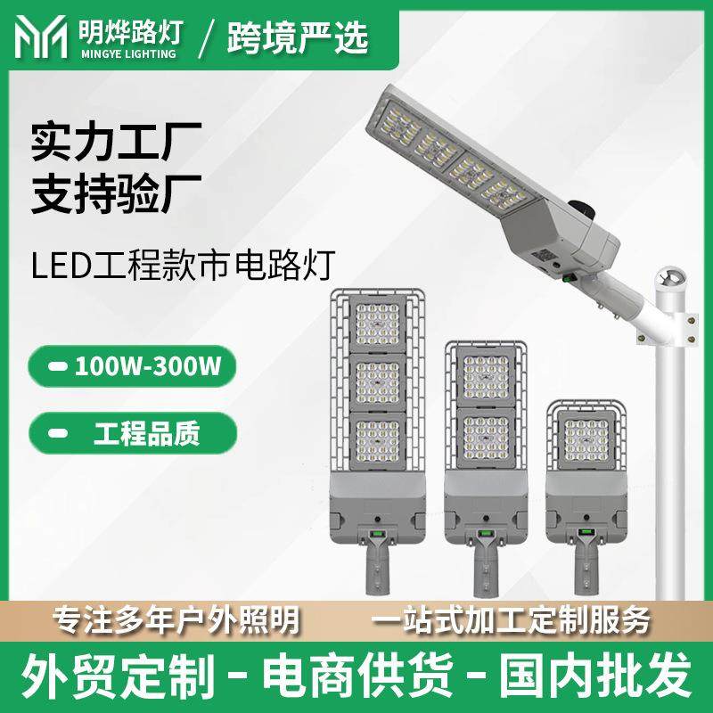 LEDstreetlightoutdoorwaterproofIP65高亮度道路照明路灯,家装灯饰光源,道路灯具/智慧路灯/智慧灯杆,淘宝优惠券,粉丝福利购,淘宝优惠卷