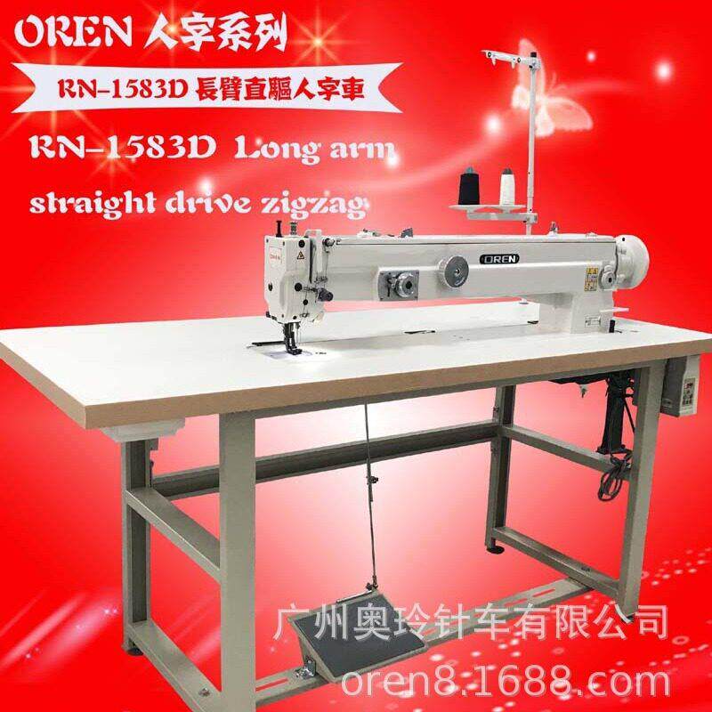 降落伞拼接缝纫机大型帐篷针车操作视频奥玲RN-1583D直驱人字车