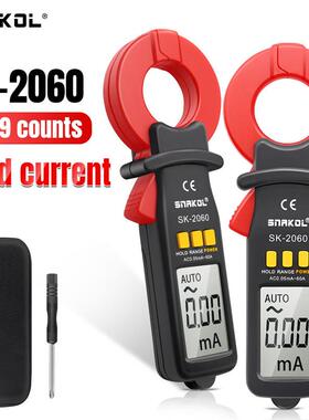 斯耐科SK-2060钳形漏电保护仪线路漏电检测60A小电流表