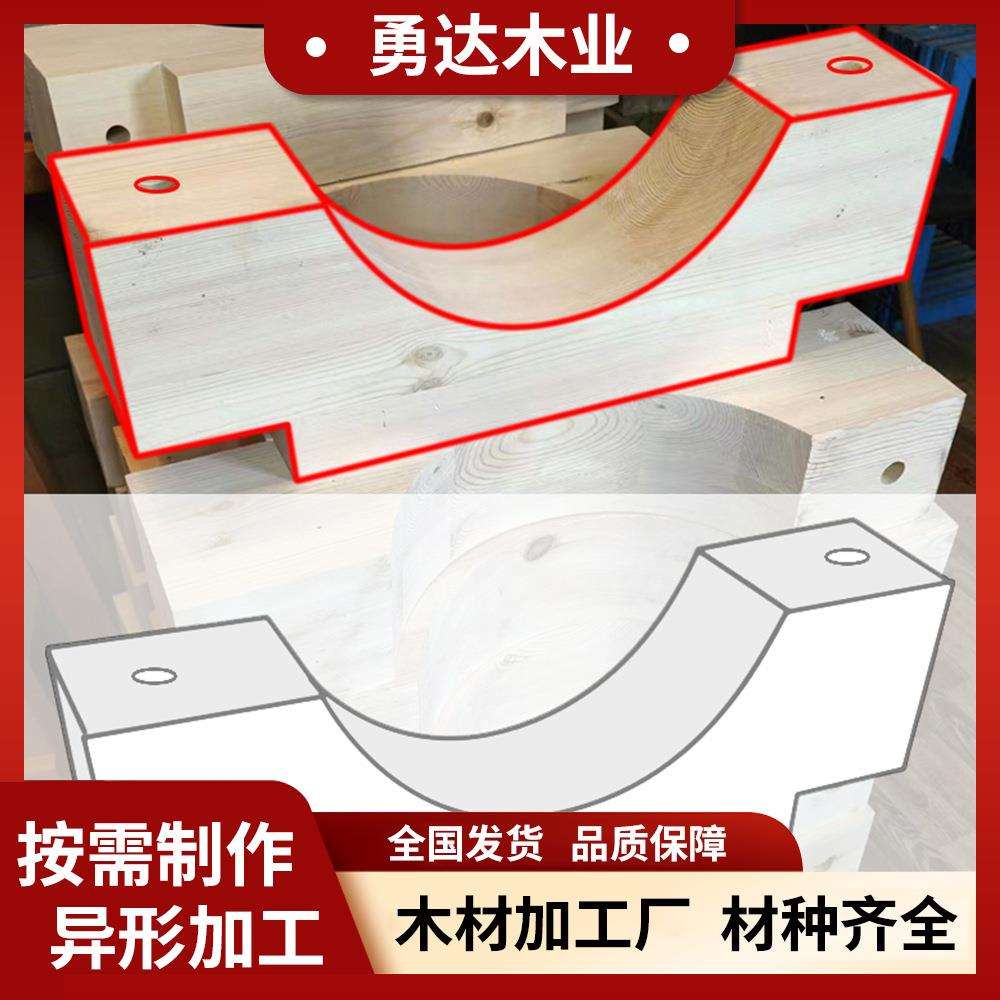 按需加工木方防腐木异形加工模型木材木条樟子松碳化木垫木加工