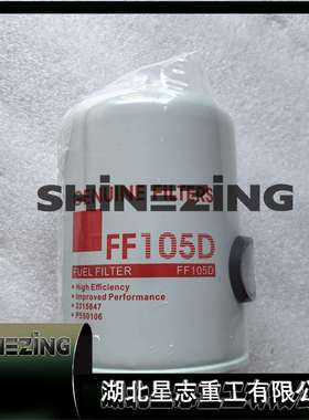 3315847燃油滤清器 发动机配件工程机械 柴油滤清器 3315847